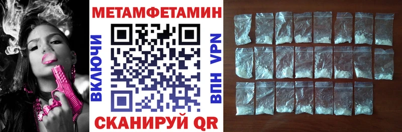 АМФ Premium где продают Барнаул