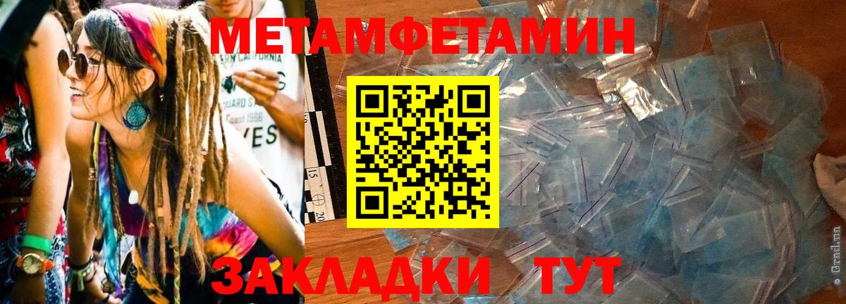 Амфетамин VHQ Барнаул