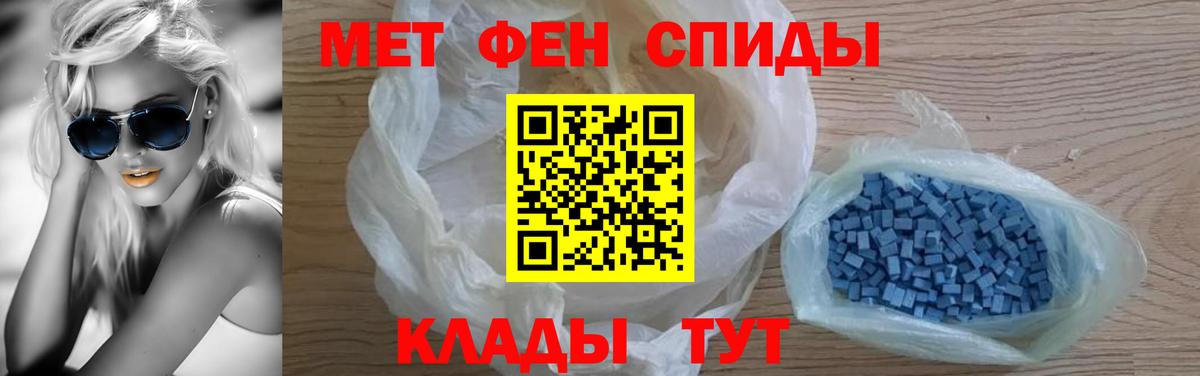 АМФЕТАМИН Розовый  Амфетамин  Барнаул 