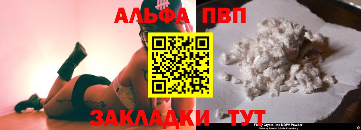 NBOMe  Каннабис  Лсд 25  Барнаул  Вход с VPN  Как найти закладки?  Гашиш  COCAIN  МЕФ кристаллы 
