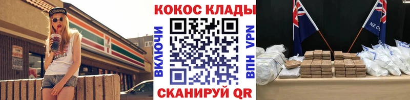 COCAIN 98%  закладки  Барнаул 