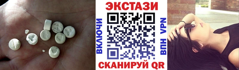 продажа наркотиков  Барнаул  Экстази XTC 
