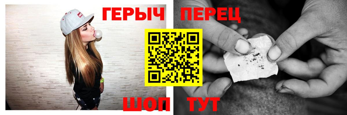 Героин афганец  Барнаул 