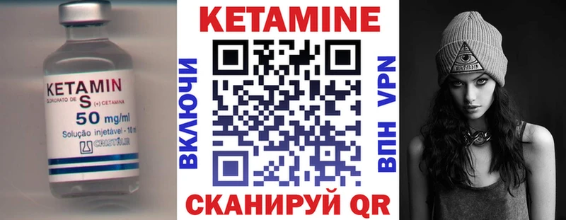 КЕТАМИН ketamine  где продают   Барнаул 