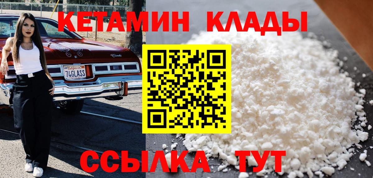 MDMA Барнаул