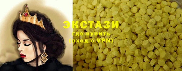 марки lsd Магадан