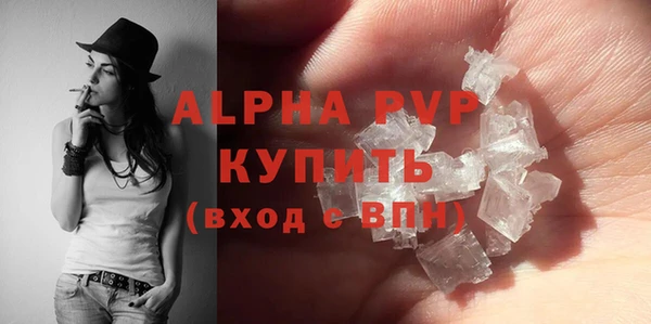 соль ск Орехово-Зуево