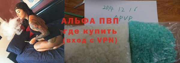 таблы Магас