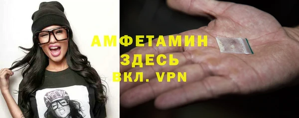 ПСИЛОЦИБИНОВЫЕ ГРИБЫ Медногорск