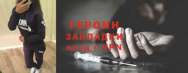 гашик Мегион