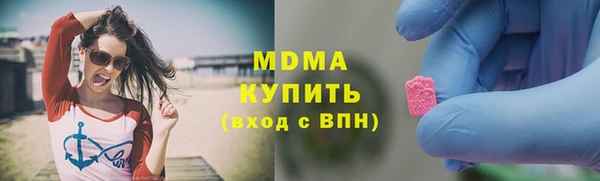 ПСИЛОЦИБИНОВЫЕ ГРИБЫ Медногорск