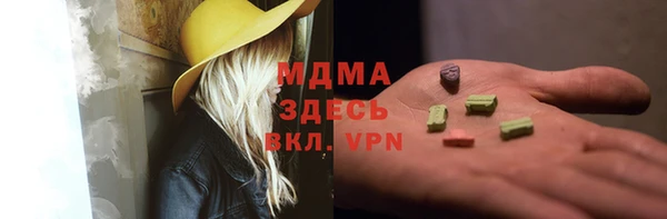 гашик Мегион