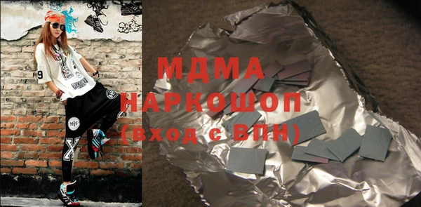 ПСИЛОЦИБИНОВЫЕ ГРИБЫ Медногорск