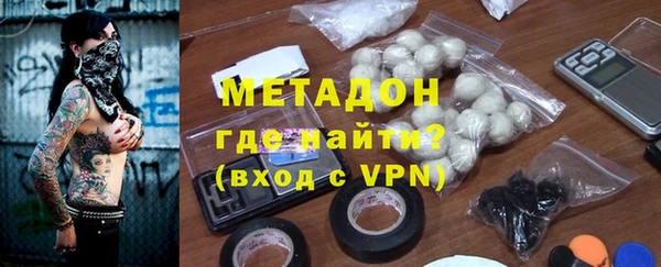 крисы Долгопрудный