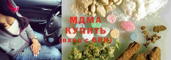 ПСИЛОЦИБИНОВЫЕ ГРИБЫ Медногорск