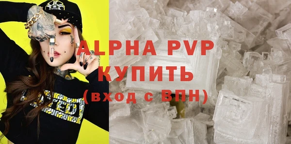 spice Ачинск
