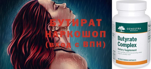 ПСИЛОЦИБИНОВЫЕ ГРИБЫ Медногорск