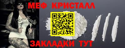 а пвп мука Апрелевка