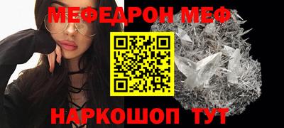 соль ск Апшеронск