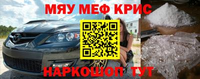 тгк Балаково