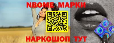 тгк Балаково