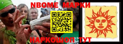 тгк Балаково