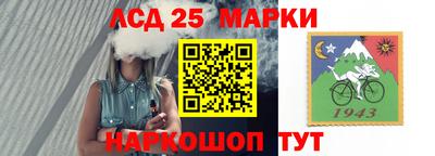 тгк Балаково