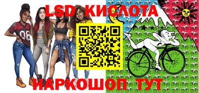 спайс Балашиха