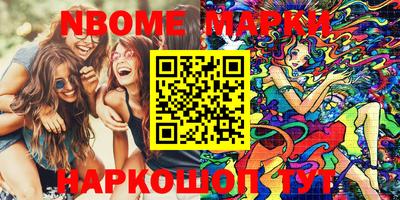 кокаин премиум Балахна