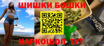 соль ск Апшеронск