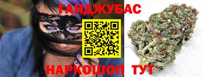марихуана Аргун