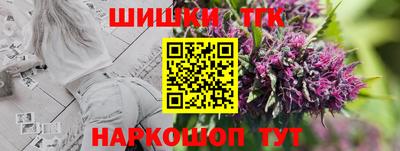 спайс Балашиха