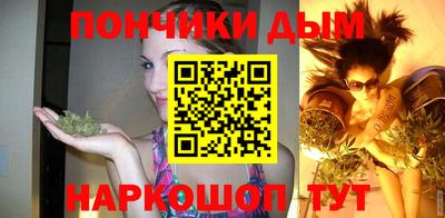 марихуана Аргун