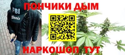 марихуана Аргун