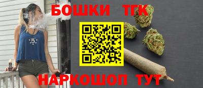 соль ск Апшеронск