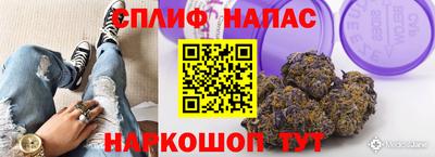 соль ск Апшеронск