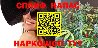марихуана Аргун