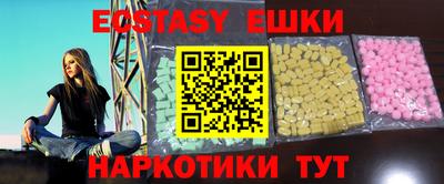 а пвп мука Апрелевка