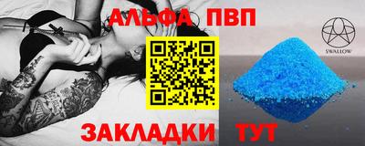 марихуана Аргун