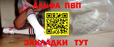 тгк Балаково