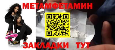 спайс Балашиха