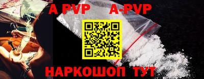 а пвп мука Апрелевка