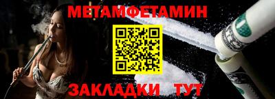 тгк Балаково