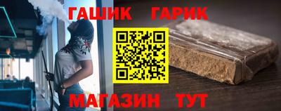 сатива Абинск