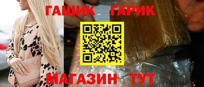 наркотики Азнакаево