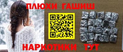 марихуана Аргун