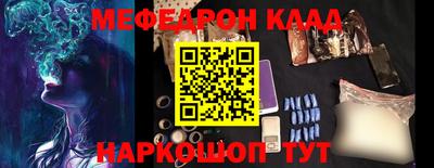 спайс Балашиха