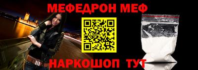 спайс Балашиха