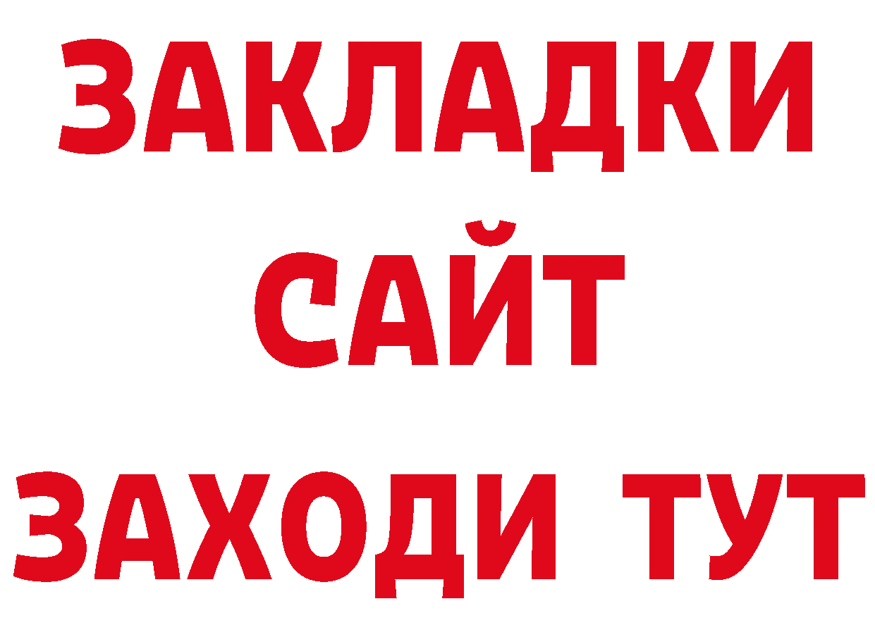 АМФЕТАМИН 98% как зайти площадка hydra Барнаул