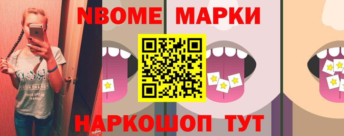 Барнаул  LSD-25 экстази  LSD-25 экстази кислота  Вход с VPN  LSD-25 экстази кислота 